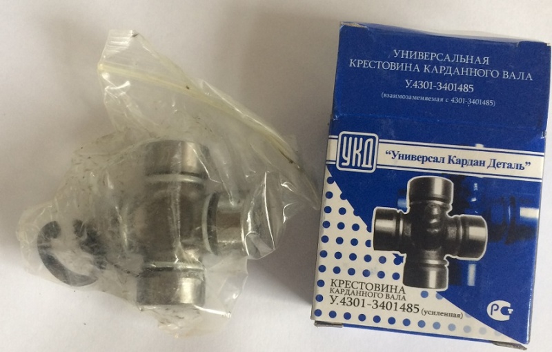 Крестовина рулевого кардана (верхнего) Газель, Соболь, Газон, 4301-3401485 за 300.00 руб.