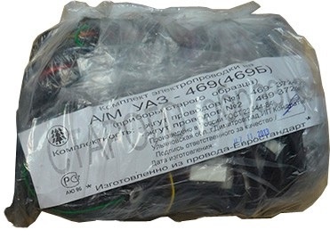 Проводка Уаз 469 старого образца (2 жгута), 469-3724015 469-3724010 за 7 500.00 руб.