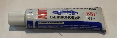 Герметик универсальный Казанский силиконовый 65.г