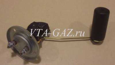 Бензодатчик  Волга 3110, 3102, 31105 55-литров