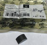 Шпонка вторичного вала КПП Уаз , 0469-00-1701121-01 за 300.00 руб.