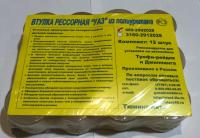 Втулка рессоры Уаз 469, 3151 12-штук полиуретан, 469-2902028 за 1 100 руб.