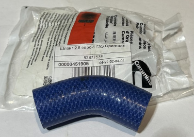 Шланг клапана ЕГР Газель, Соболь Бизнес, Газель Next дв. Cummins 2.8 Евро-5