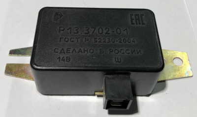 Реле регулятор напряжения Газ, Уаз 13.3702-01