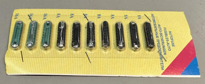 Предохранители старого образца комплект