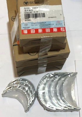 Вкладыши коленвала ремонтные Газель, Соболь Бизнес, Газель Next дв. 2.8 Cummins 0.5 коренные+осевые+шатунные