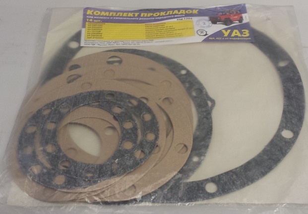 Прокладки (набор) переднего моста Уаз гражданский мост, vta-13850.1990 за 120.00 руб.