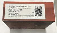 Поршневые кольца Газ, Уаз дв. 402, 406 92,0 "KENO" , 406.1000100-10 за 3 000.00 руб.