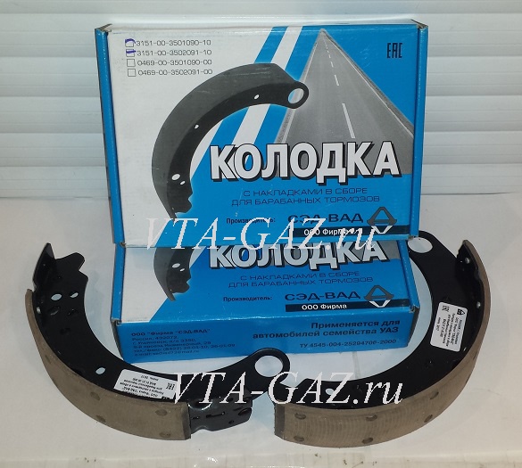Колодки тормозные задние Уаз Патриот с 2014г. комплект (под заклёпки), 3163-3502088 за 1 500.00 руб.