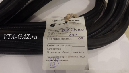 Уплотнитель проема задней двери Баргузин