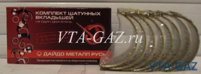 Вкладыши коленвала шатунные Газель, Соболь, Волга, Уаз да. 402, 421, 4216, 417, 410, 4213, A274, А275, 24-1000104 за 950.00 руб.