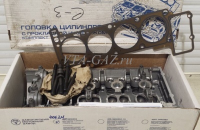 Головка блока цилиндров в сборе с клапанами Газ, Уаз дв. 405, 409 Евро-3-4 ЗМЗ, 40624.1003007 40624-3906562 за 78 000 руб.