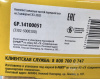 Шкворня (ремонтный комплект) поворотного кулака Газель "G-PART" комплект