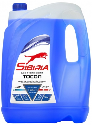 Тосол "SIBIRIA" 10-литров, vta-9449.7303 за 1 400.00 руб.